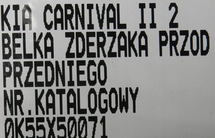фото №9, Абсорбер балка бампера перед kia carnival 2 ii ok55x50071