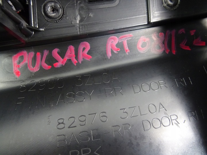 фото №8, Nissan pulsar боковина двері праві зад 829003zl0a