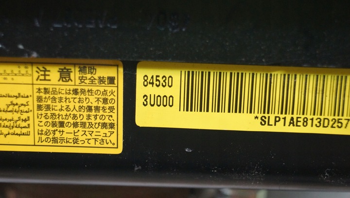 фото №7, Подушка подушка безопасности пассажира kia sportage iii