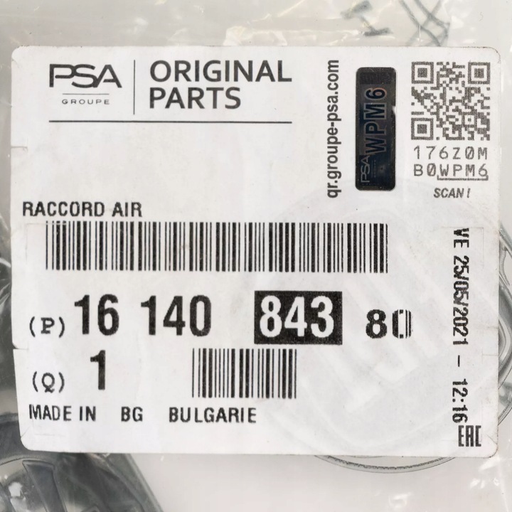 фото №9, Шланг повітря citroen peugeot fiat 1614084380 оригінал