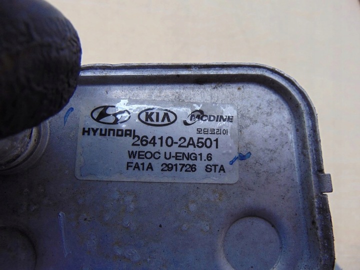 фото №7, Радіаторів масла основа фільтра kia venga 1.4 crdi