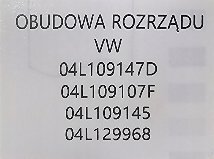 фото №15, Нова org захист корпус ремінь розподільний вал vw / seat / skoda / audi 04l109147d