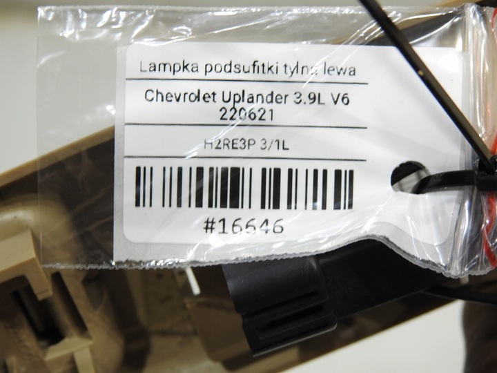 фото №7, Лампа освітлення інтер'єру лівий зад uplander