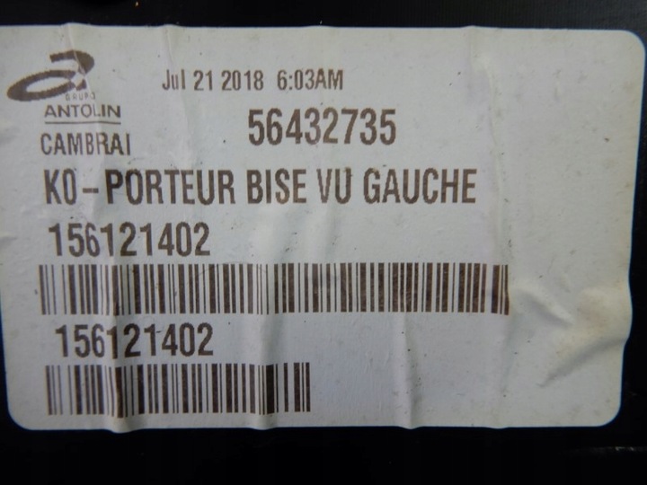 фото №6, Боковина оббивка двері ліва peugeot expert iii