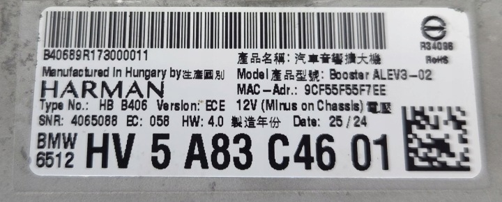 фото №13, Усилитель bmw 5 g60 7 g70 5a83c46