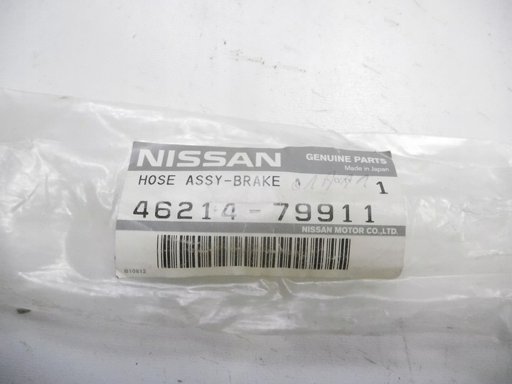 фото №6, Шланг тормозной nissan 100nx 46214-79911