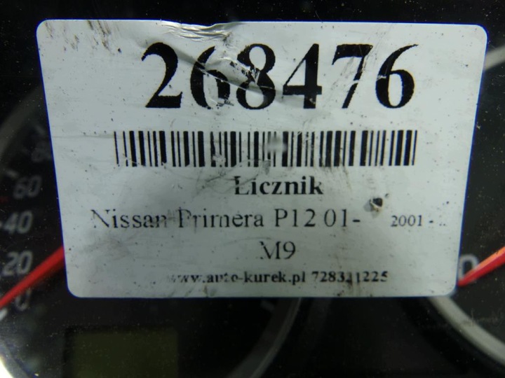 фото №7, Nissan primera p12 панель приборов bv0113353719