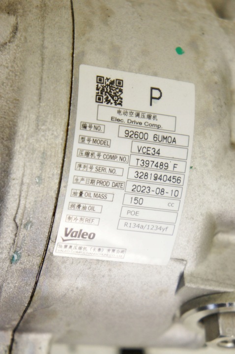 фото №6, Ts285 nissan x-trail t33 компрессор кондиционера 92600-6um0a 3281940456 ar