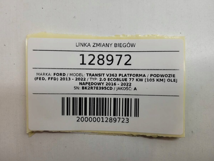 фото №14, Трос изменения коробки передач ford transit mk8 custom 2.0 ecoblue 105km bk2r7e395cd