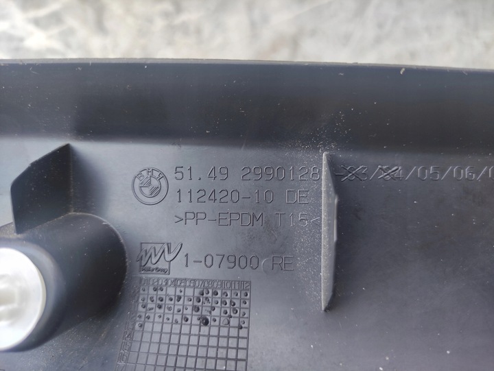 фото №9, Захист заглушка кришки багажника bmw x1e84 2990125