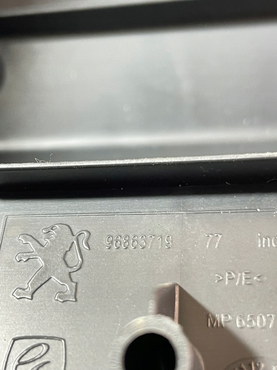 фото №7, Защита молдинг обшивка порога багажника peugeot 508 i 1 96863719 9686371977