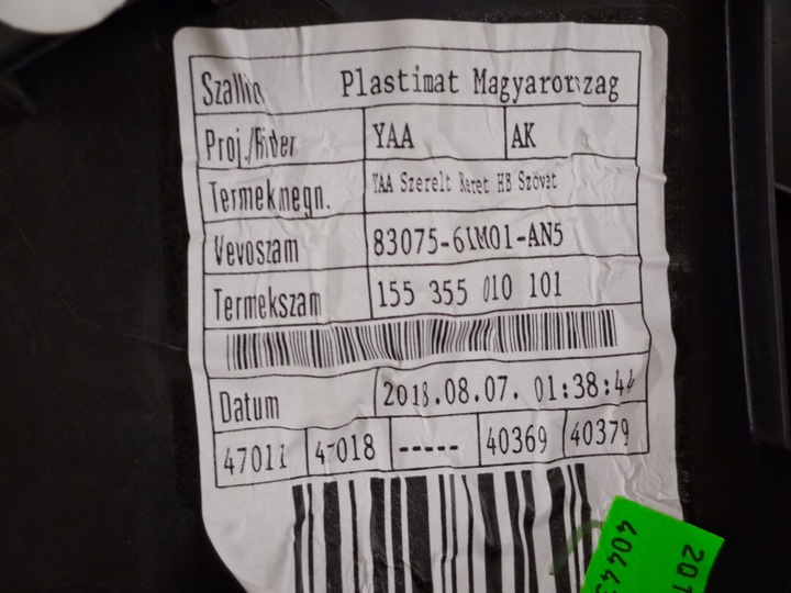 фото №11, Suzuki sx4 s-cross 18r 1.4t рестайлинг боковина обивка дверь левый зад