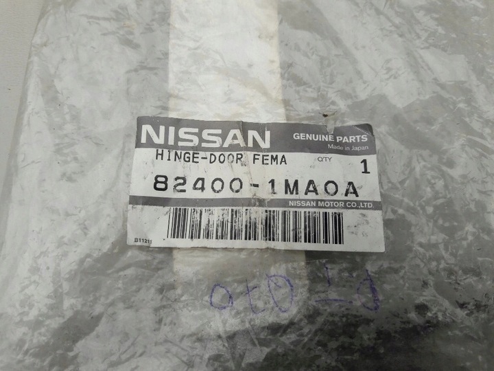 фото №8, Infiniti m30 m35 m37 q70 петля дверь правый зад