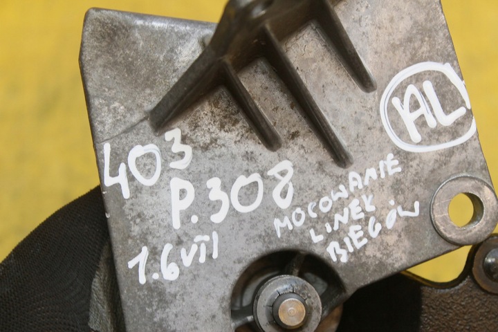 фото №10, Лапи трос коробки передач 9660211480 peugeot 308 1.6 vti