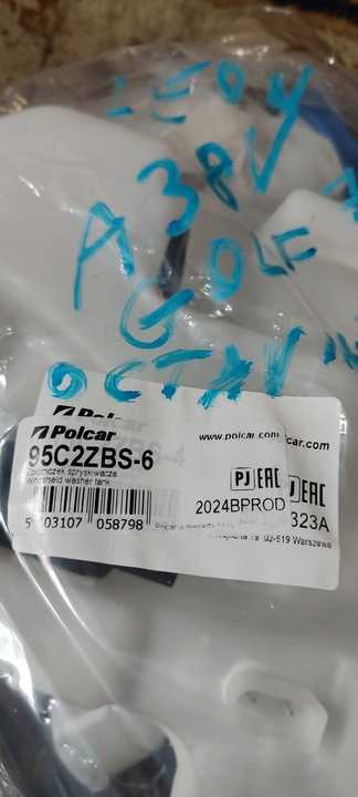 фото №11, Бачок омывателя a3 8v, golf sportsvan, golf vii, leon 5f, octavia