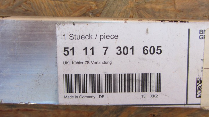 фото №5, Балка бампера перед передняя нижняя bmw x1 f48