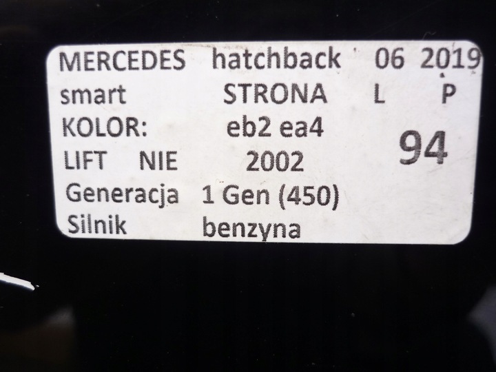 фото №6, Кришка зад smart 450 eb2 ea4 i