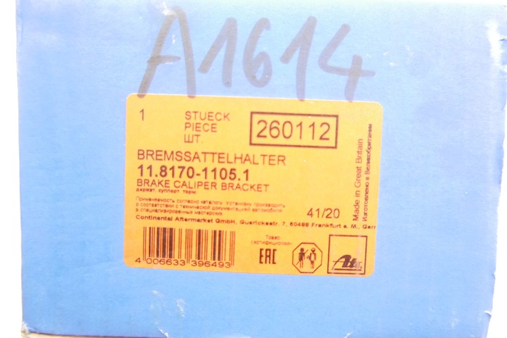 фото №2, Ate скоба затискач opel astra j 09- зад 268