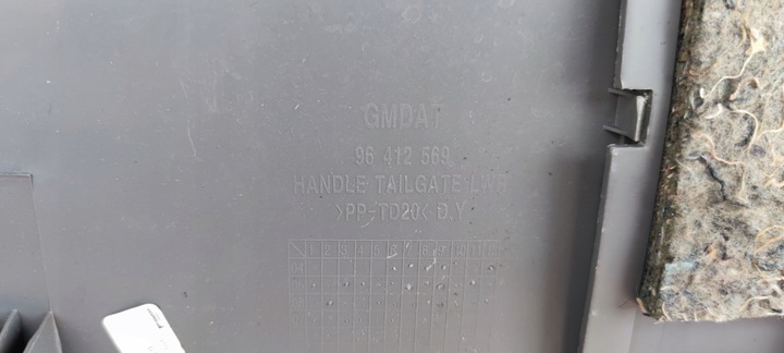 фото №6, Оббивка кришки захист chevrolet lacetti 96412569