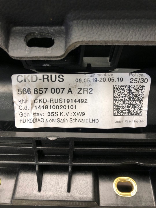 фото №10, Консоль панель skoda kodiaq 566857007a