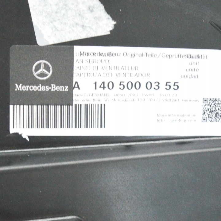фото №6, Mercedes-benz s w140 защита вентилятора a1405000355 оригинальная