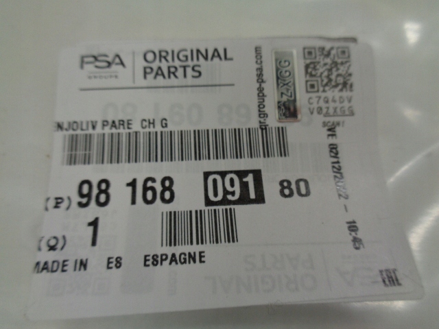 фото №13, Berlingo iii 4 рамка накладка левая правая хром led