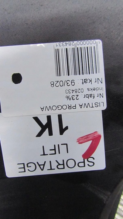 фото №6, Kia sportage iii планка пороговая левая 10-15 28