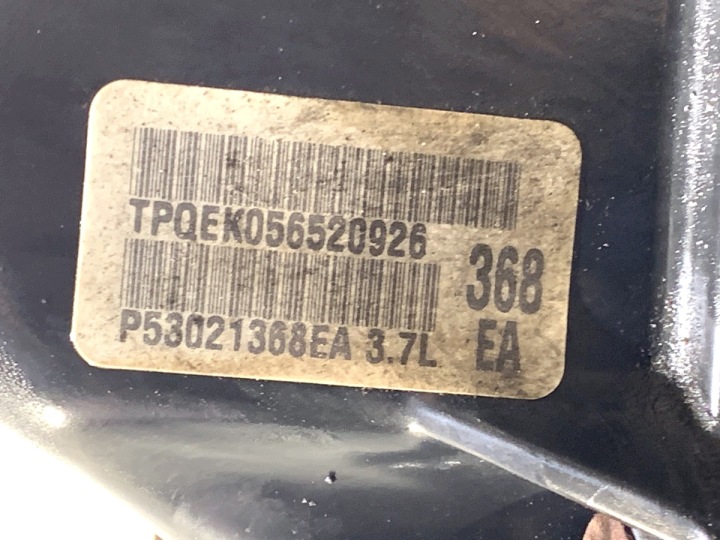 фото №12, Двигун jeep 3.7 201km 53020977nw 04-11 grand cherokee wk