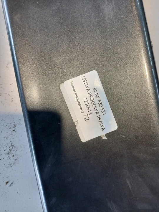 фото №8, Bmw f30 f31 планка пороговая правая 7256912