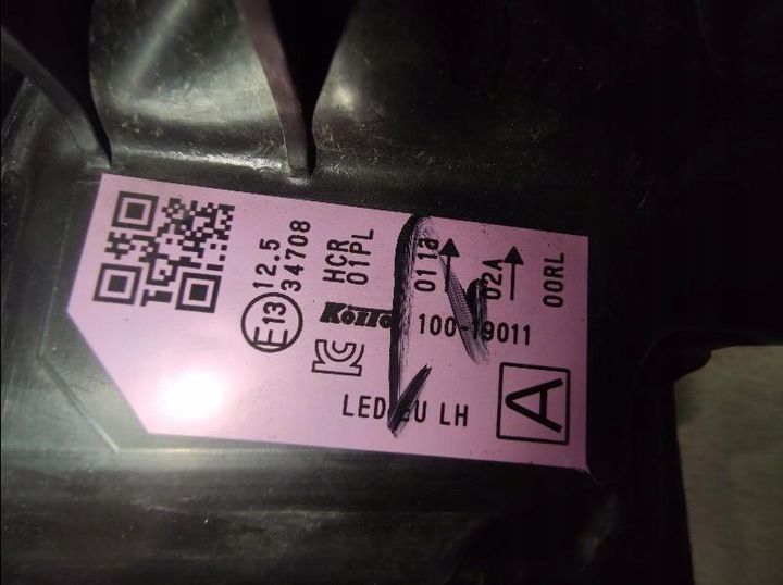 фото №13, Лампа передня nissan qashqai ii рестайлінг повний led