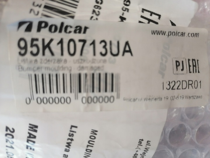 фото №10, Планка бампера vw touareg 2014-2018