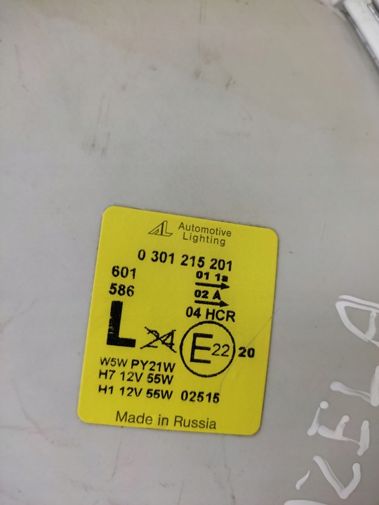 фото №11, Gaz gazella фара лампа лівий перед 0301215201