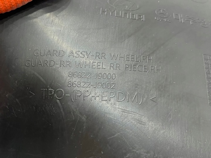 фото №7, Hyundai kona i 17- підкрилок зад задні праві 86822-j9000