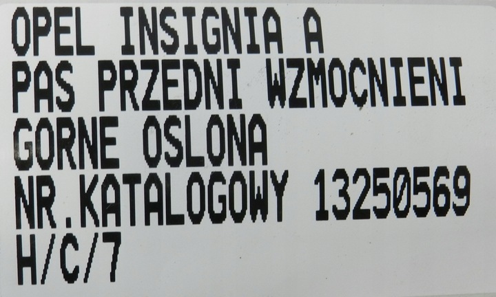 фото №6, Opel insignia a захист підсилювач верхній ременя передньої 13250569