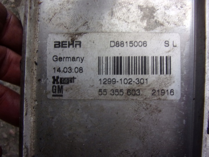 фото №2, Alfa romeo 159 croma 1.8 16v основа фільтра масла