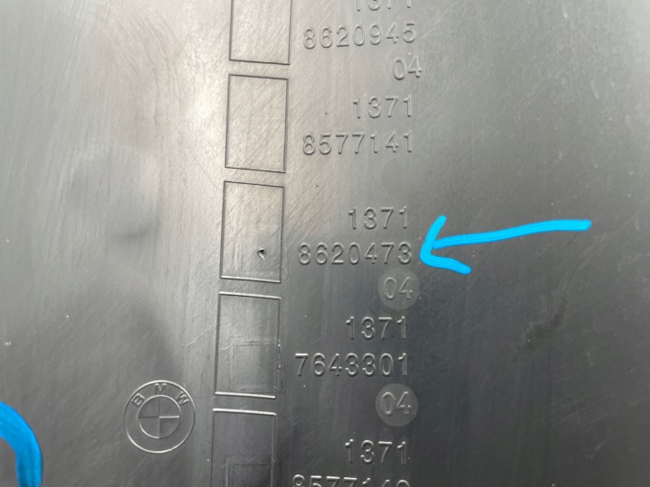 фото №8, Bmw g30 g31 g38 g11 g12 g01 g08 g02 g05 корпус фильтра воздуха 8620473