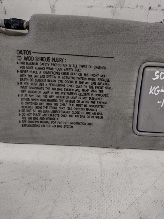 фото №5, Захист сонцезахисна права hyundai sonata v 85237-3k050