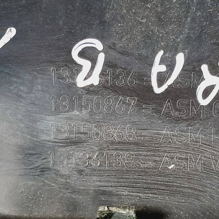 фото №8, Решётка радиатора решётка opel zafira b хром 05-08 13157590 nr69