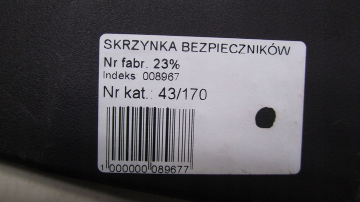 фото №6, Mitsubishi asx 2.2 коробка предохранителей 12-17