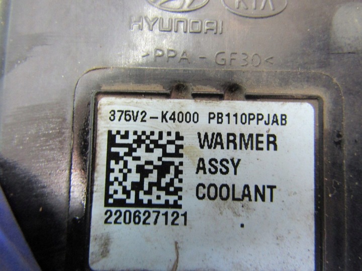 фото №8, Kona ev електричний рестайлінг 22r обігрівач електричний води 375v2-k4000