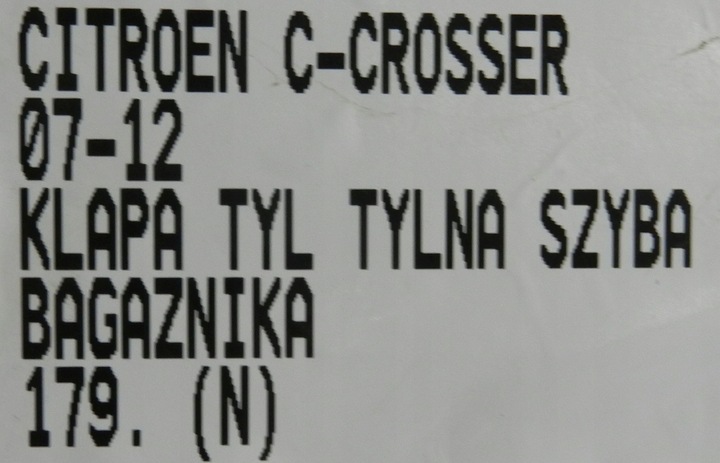 фото №9, Citroen c-crosser 07-12 крышка зад задняя багажника лак x42