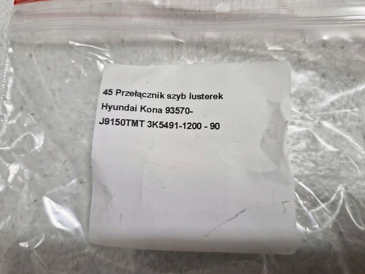 фото №7, Hyundai kona i 1 переключатель панель кнопка стекло левый перед eu