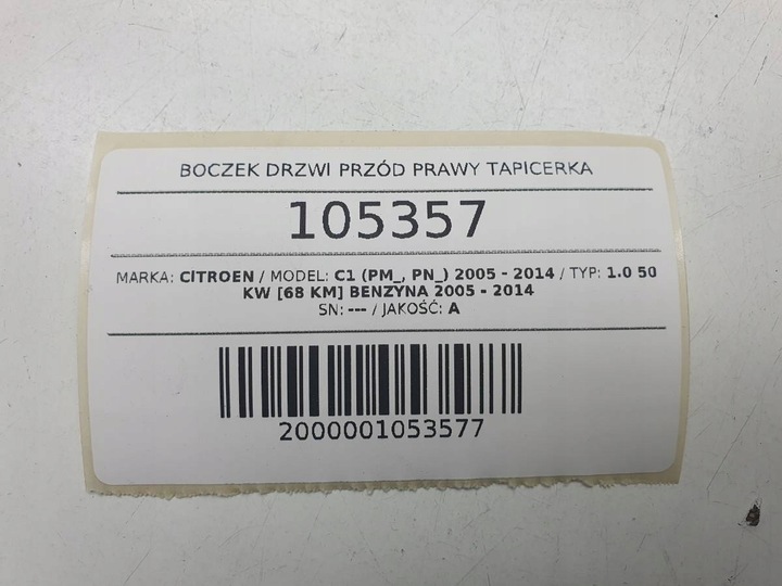 фото №8, Боковина двері правий citroen c1 2009 3 двері eu