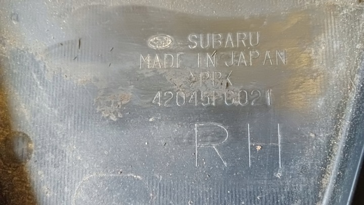 фото №14, Subaru forester защита двигателя защита шасси