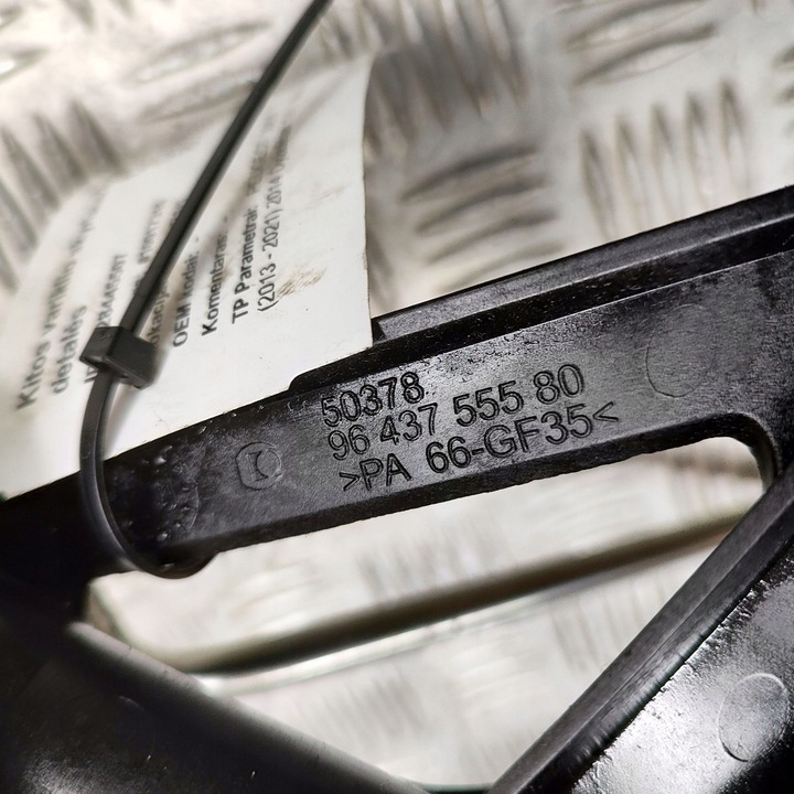 фото №7, Peugeot 308 2014 труба фильтра поддон масляной