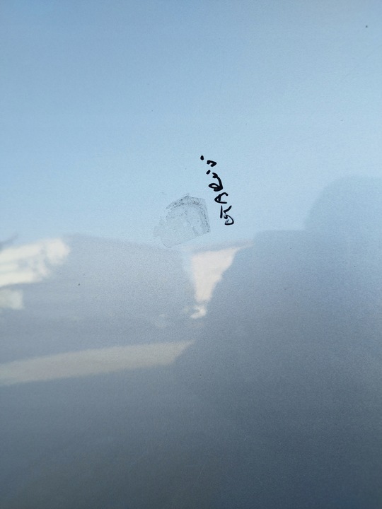 фото №11, Дверь правые правые зад задние citroen ds4 цвет ezr годы 2010-2015