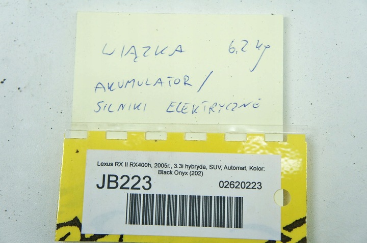 фото №7, Jb223 lexus rx ii rx400h джгут двигуна гібрид