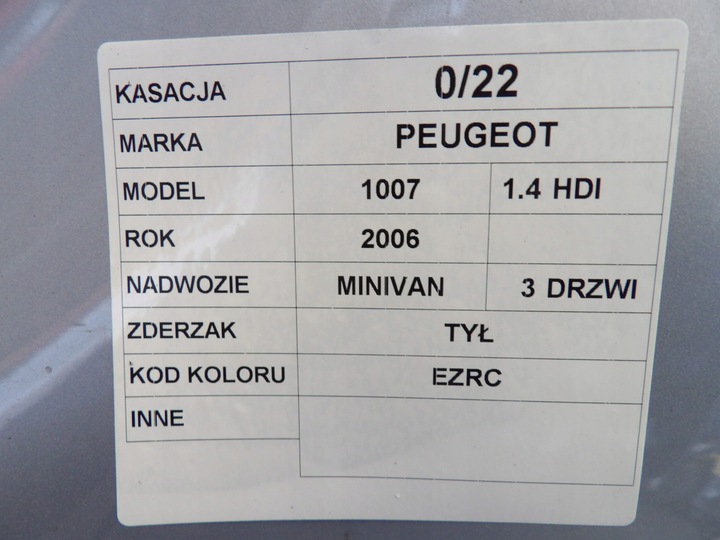 фото №8, Бампер зад peugeot 1007 1,4hdi ezrc