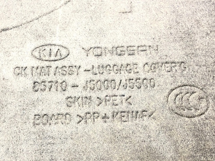 фото №4, Обивка багажника kia stinger хэтчбек 85710-j5000 пол