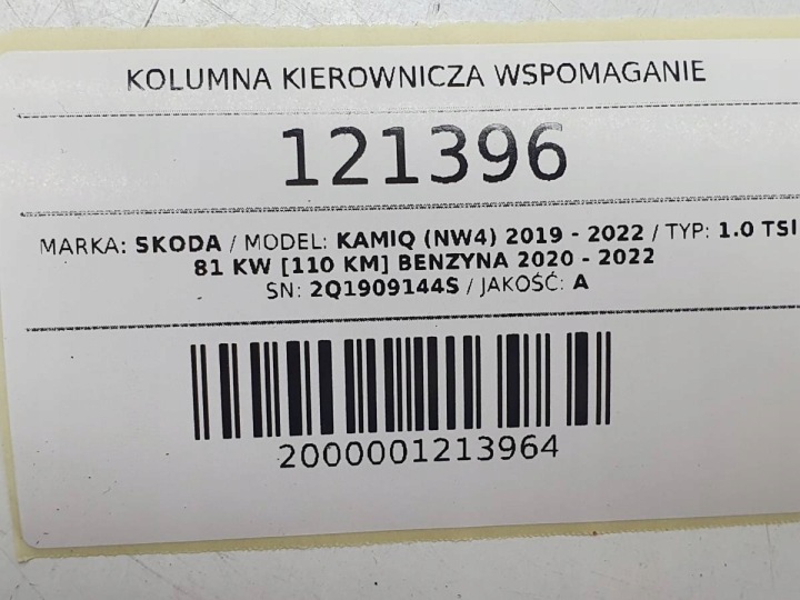 фото №9, Рулевая колонка усилитель elektruczne skoda kamiq 2q1423510bg